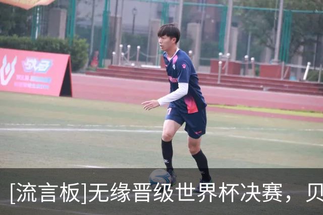 [流言板]无缘晋级世界杯决赛，贝林厄姆赛后伏在父亲的肩头难过落泪